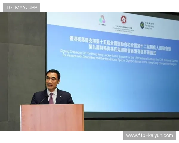 香港体育发展中心运营全球华人赛事，促粤港澳体育融合